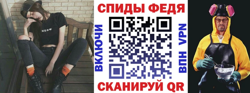 АМФЕТАМИН VHQ  купить наркоту  Пудож 