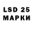 LSD-25 экстази ecstasy Valentin Norris