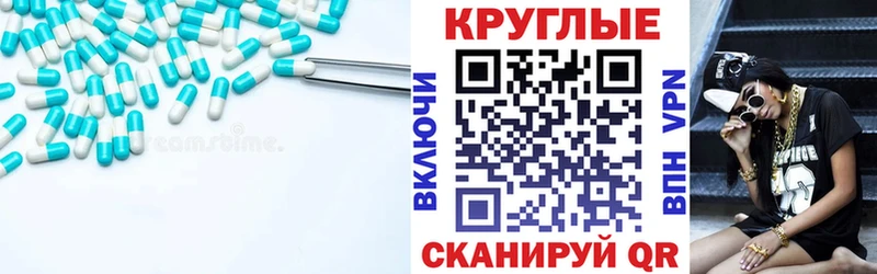 Экстази TESLA Пудож