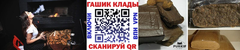 ГАШ гашик  Пудож 