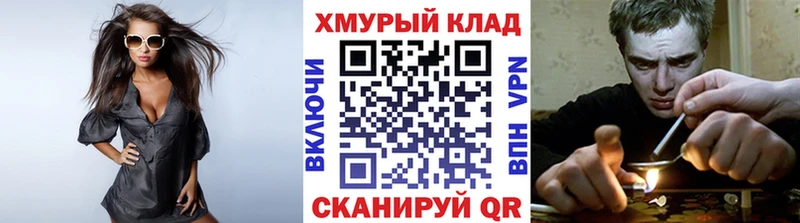 OMG ТОР  купить наркотик  Пудож  ГЕРОИН гречка 