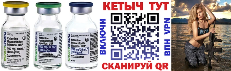 Кетамин ketamine  купить наркотики цена  Пудож 
