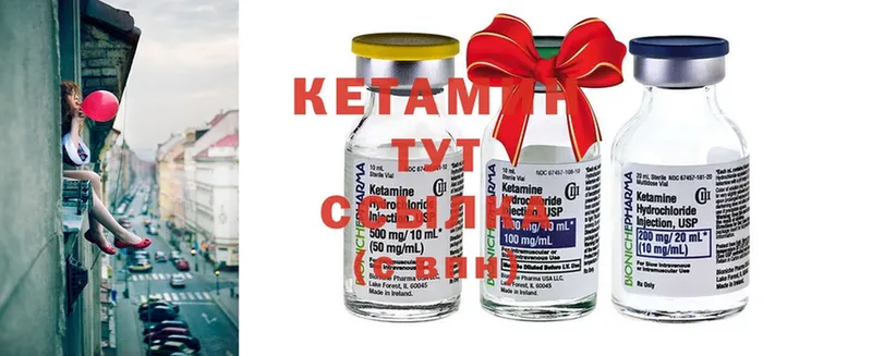 где купить наркоту  Пудож  КЕТАМИН ketamine 