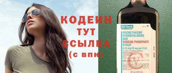 метамфетамин Михайловск