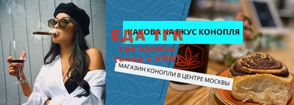 метамфетамин Михайловск