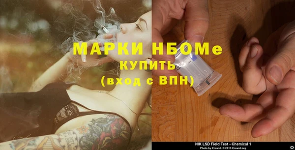 трава Михайловка