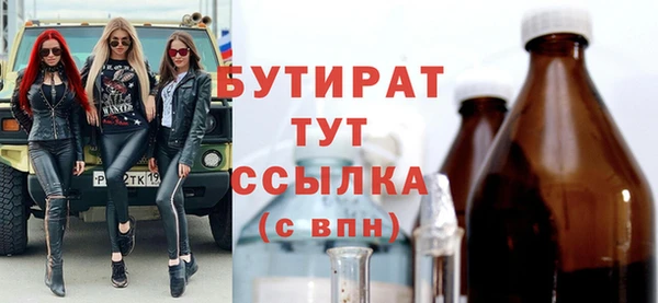 трава Михайловка