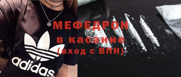 метамфетамин Михайловск