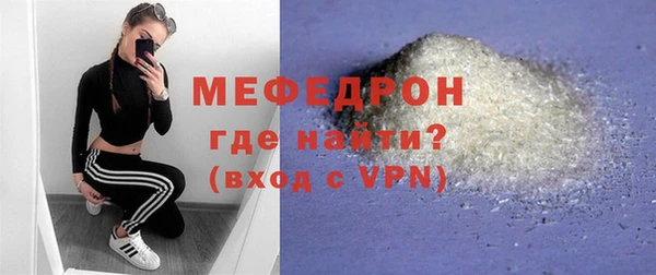 трава Михайловка
