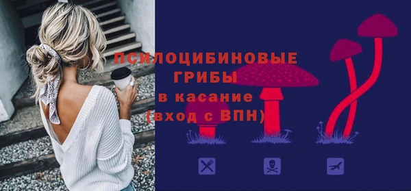 трава Михайловка