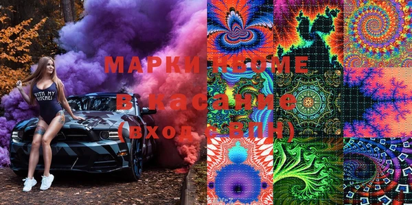 трава Михайловка