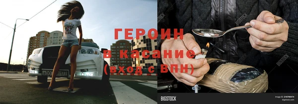 трава Михайловка