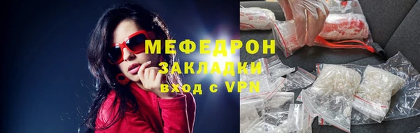 метамфетамин Михайловск