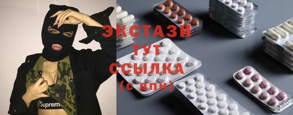 метамфетамин Михайловск
