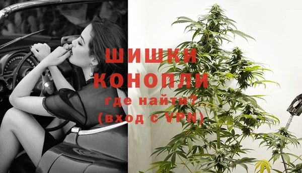метамфетамин Михайловск