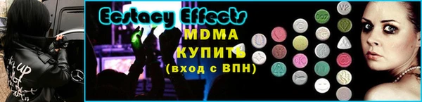 герыч Медногорск