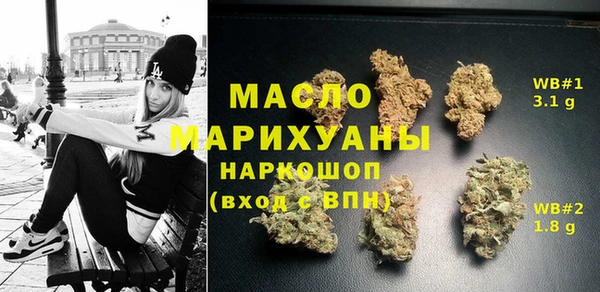 метамфетамин Михайловск