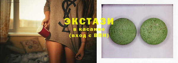 метамфетамин Михайловск