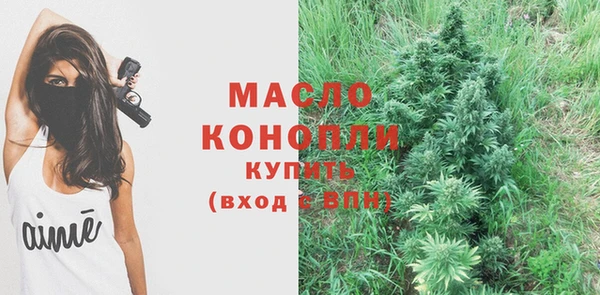 метамфетамин Михайловск
