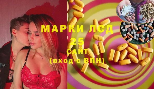 метамфетамин Михайловск