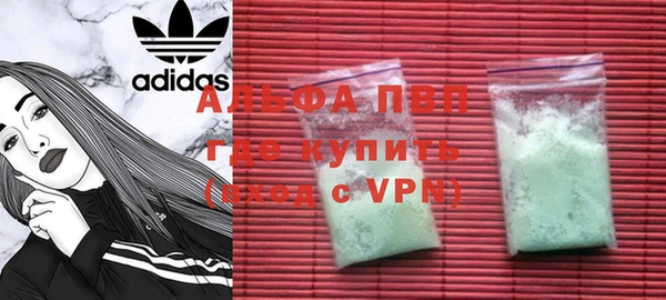 метамфетамин Михайловск