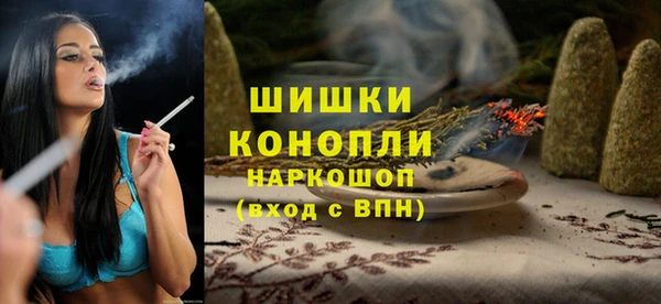 метамфетамин Михайловск