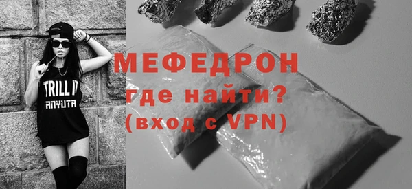 трава Михайловка