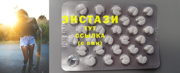 метамфетамин Михайловск