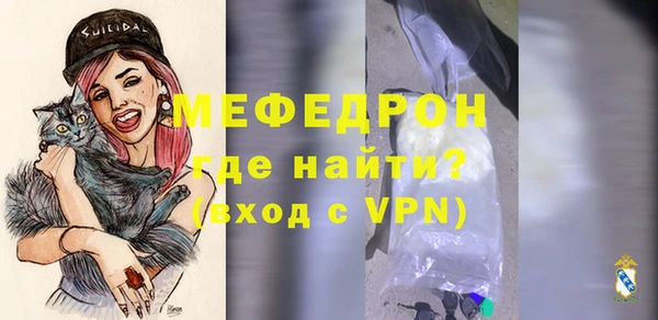 метамфетамин Михайловск