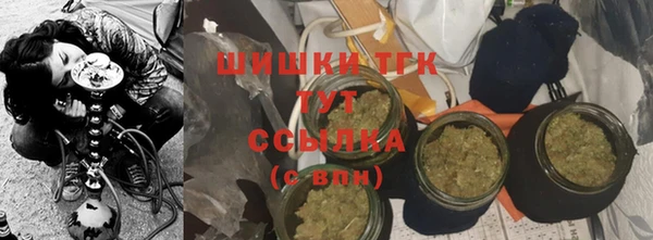 метамфетамин Михайловск