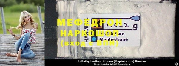 метамфетамин Михайловск