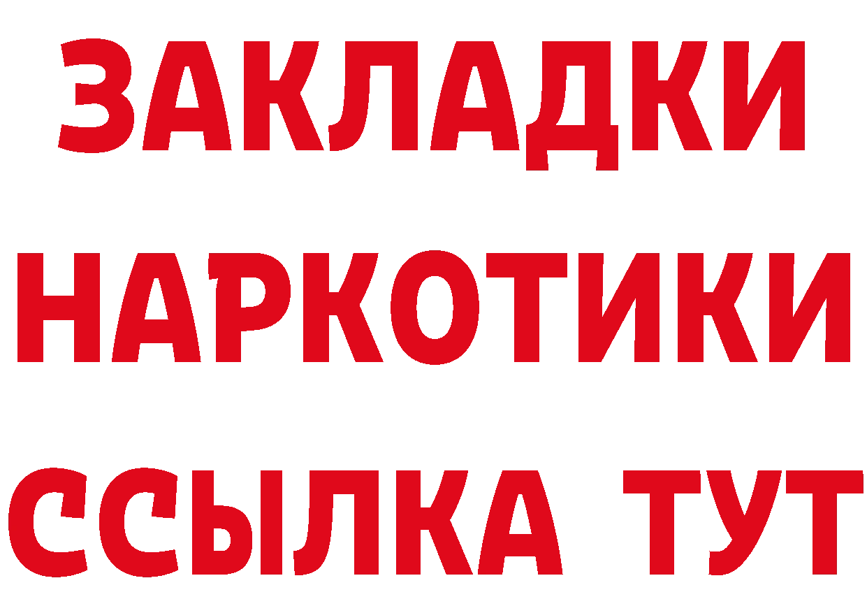 ТГК концентрат ТОР площадка MEGA Пудож