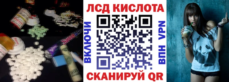 даркнет какой сайт купить закладку Пудож Лсд 25 экстази кислота