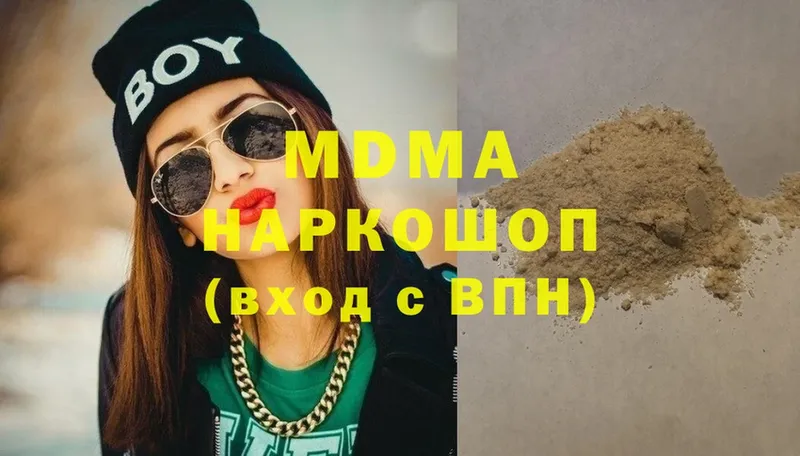 MDMA Molly  OMG ССЫЛКА  Пудож 