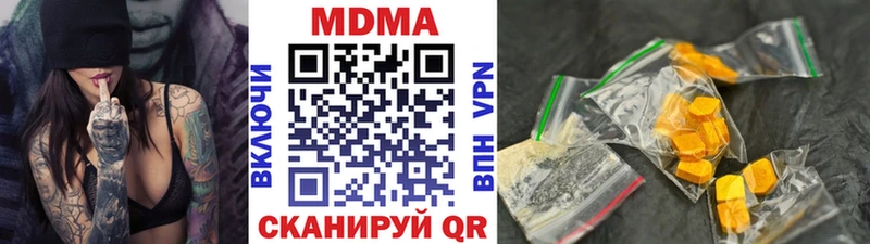MDMA crystal ОМГ ОМГ ONION Пудож