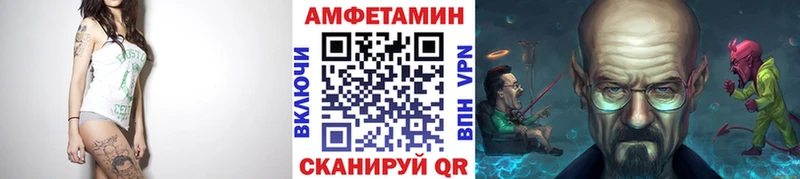купить   Пудож  Метамфетамин витя 