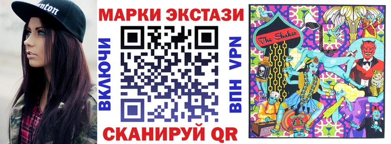 Марки N-bome 1,8мг  продажа наркотиков  Пудож 