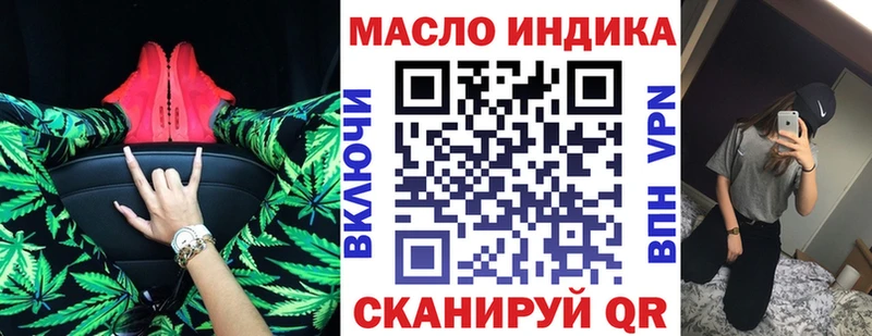 ТГК THC oil  Пудож 